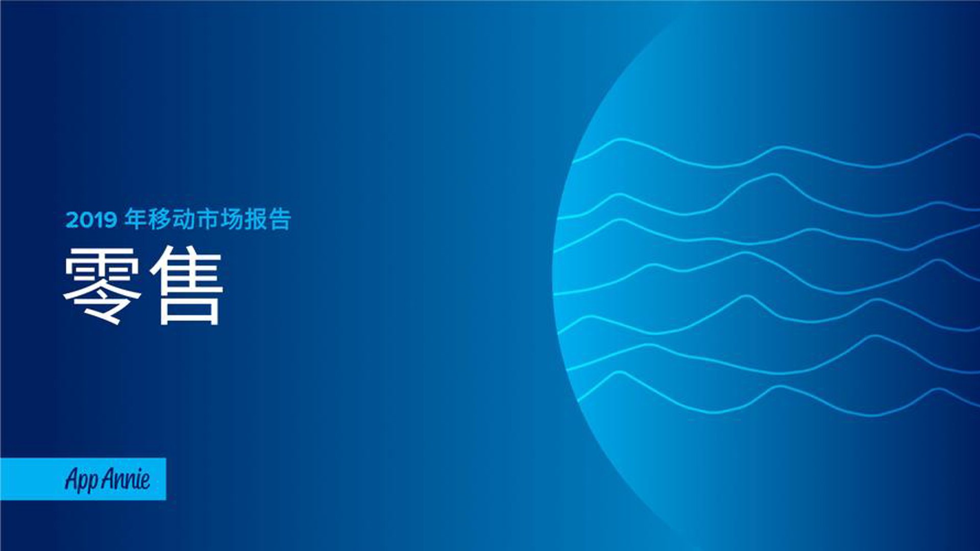 中轩建材